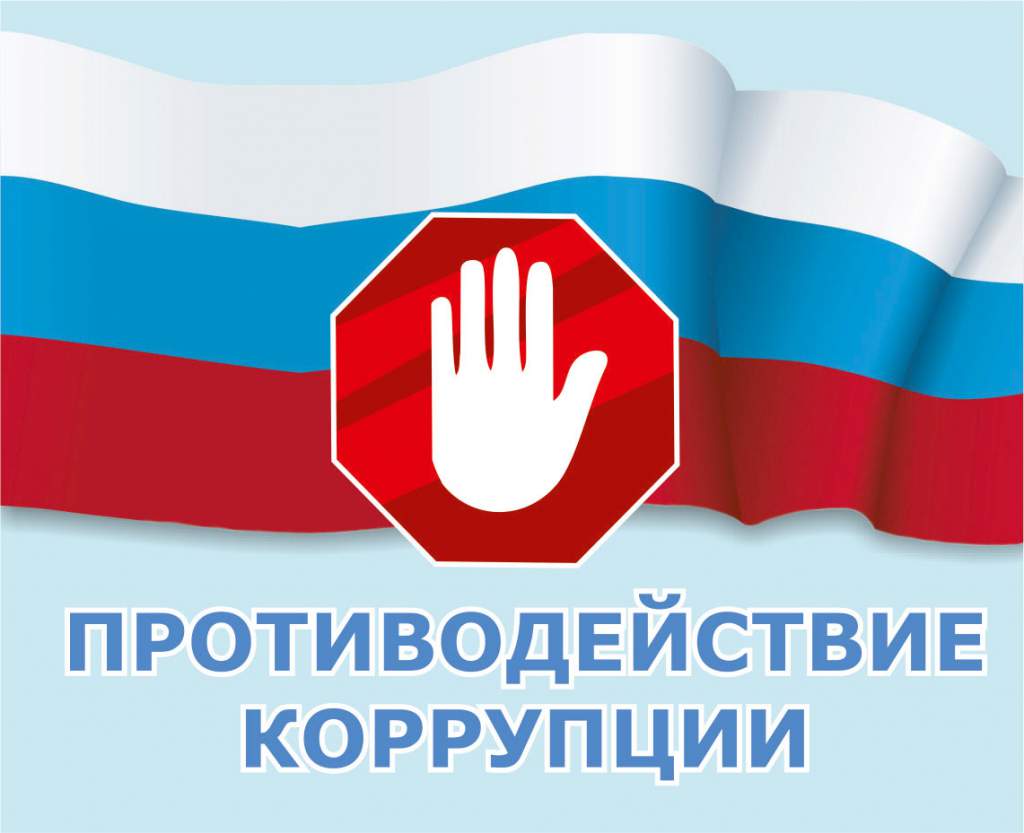 Обращение директора ГБУЗС «Медицинский информационно-аналитический центр» Обращение директора ГБУЗС «Медицинский информационно-аналитический центр»